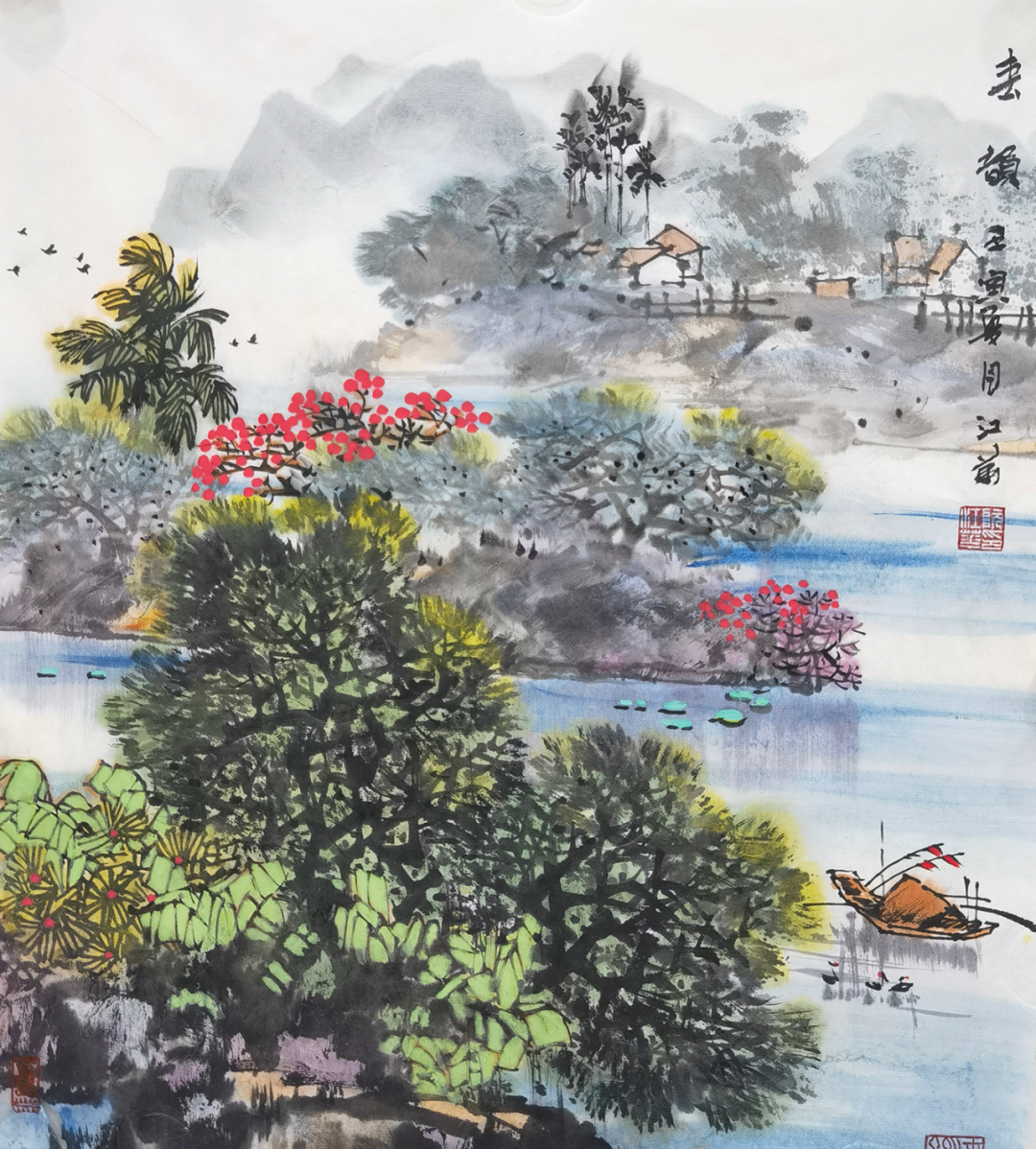 与天地精神共往来，著名画家阮江华应邀参展“臻美大境——2023 · 当代中国山水画名家笔墨品鉴展”