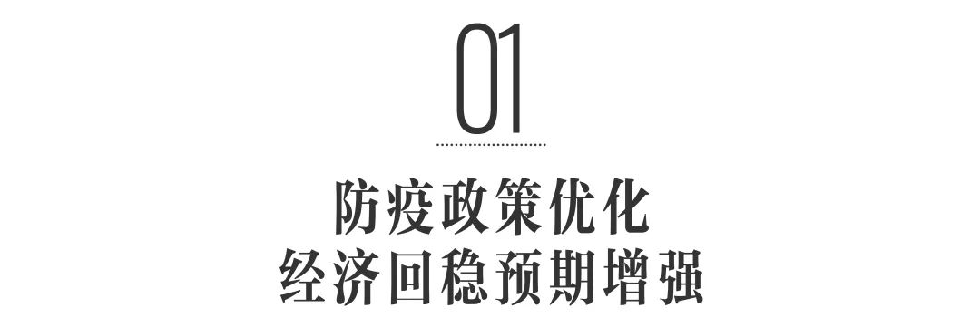 ​史上最强政策底已现，济南绿地·御山台收官季开启  席位读秒递减