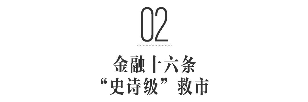 ​史上最强政策底已现，济南绿地·御山台收官季开启  席位读秒递减