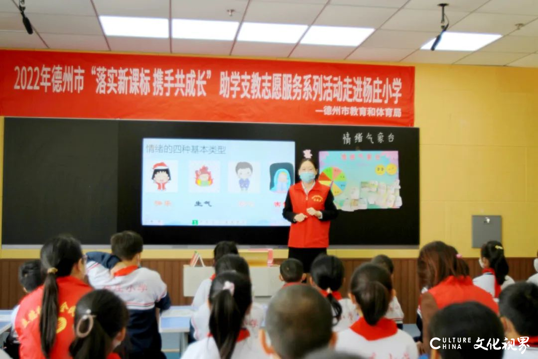 德州市教科院10学科教研员走进山师天衢杨庄实验小学“助学支教”