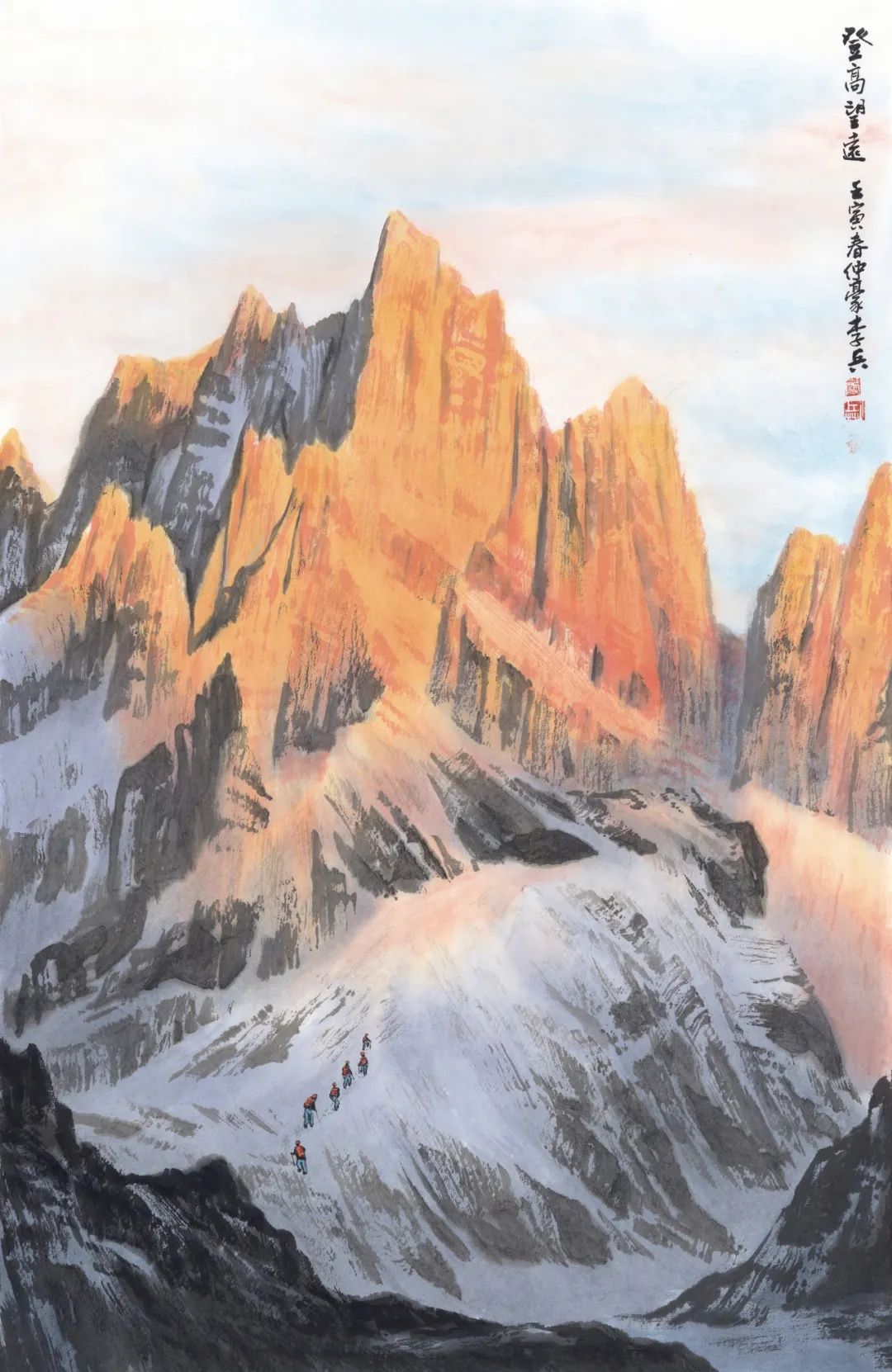 “远”与“留白”的多重表达——著名画家李兵水墨雪山的空间表现研究