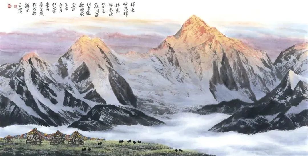 “远”与“留白”的多重表达——著名画家李兵水墨雪山的空间表现研究