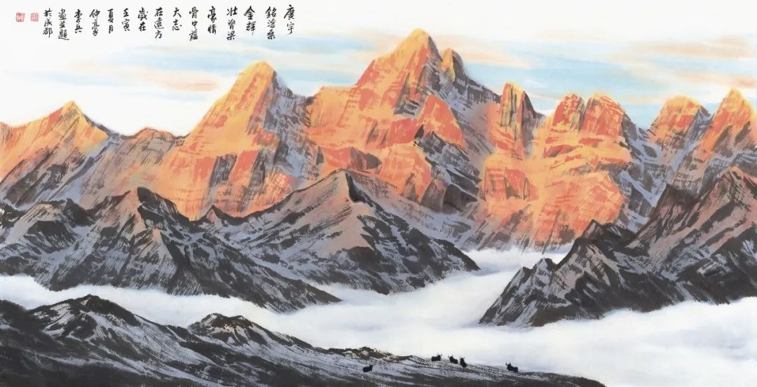 “远”与“留白”的多重表达——著名画家李兵水墨雪山的空间表现研究