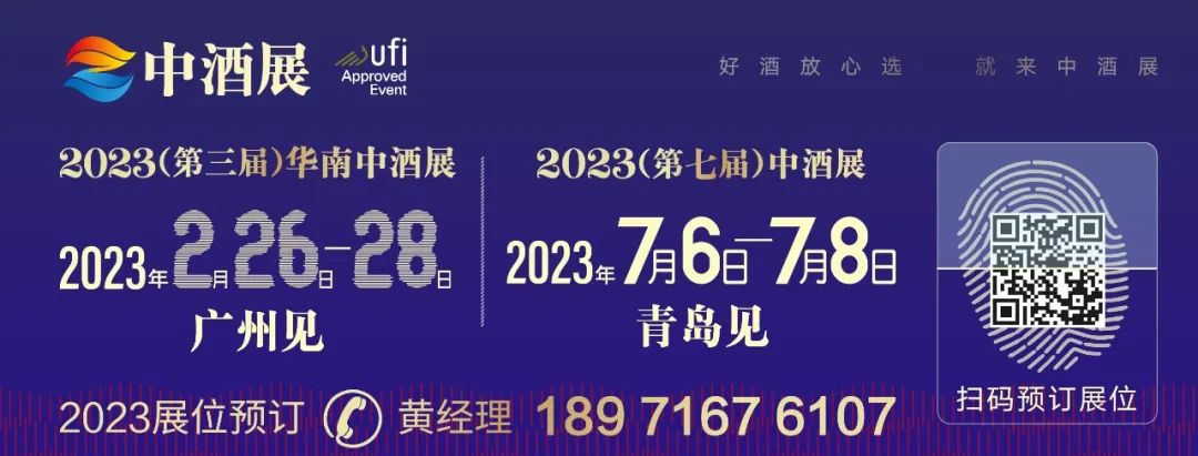 世界足球盛宴即将开幕，青岛啤酒1903炫彩加油罐、纯生球迷狂欢罐成观赛必备