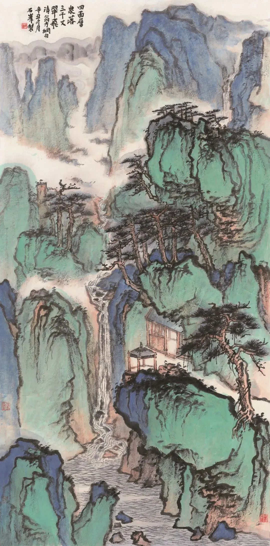 “信彼南山——石峰中国山水画作品展”学术研讨会在北京举行