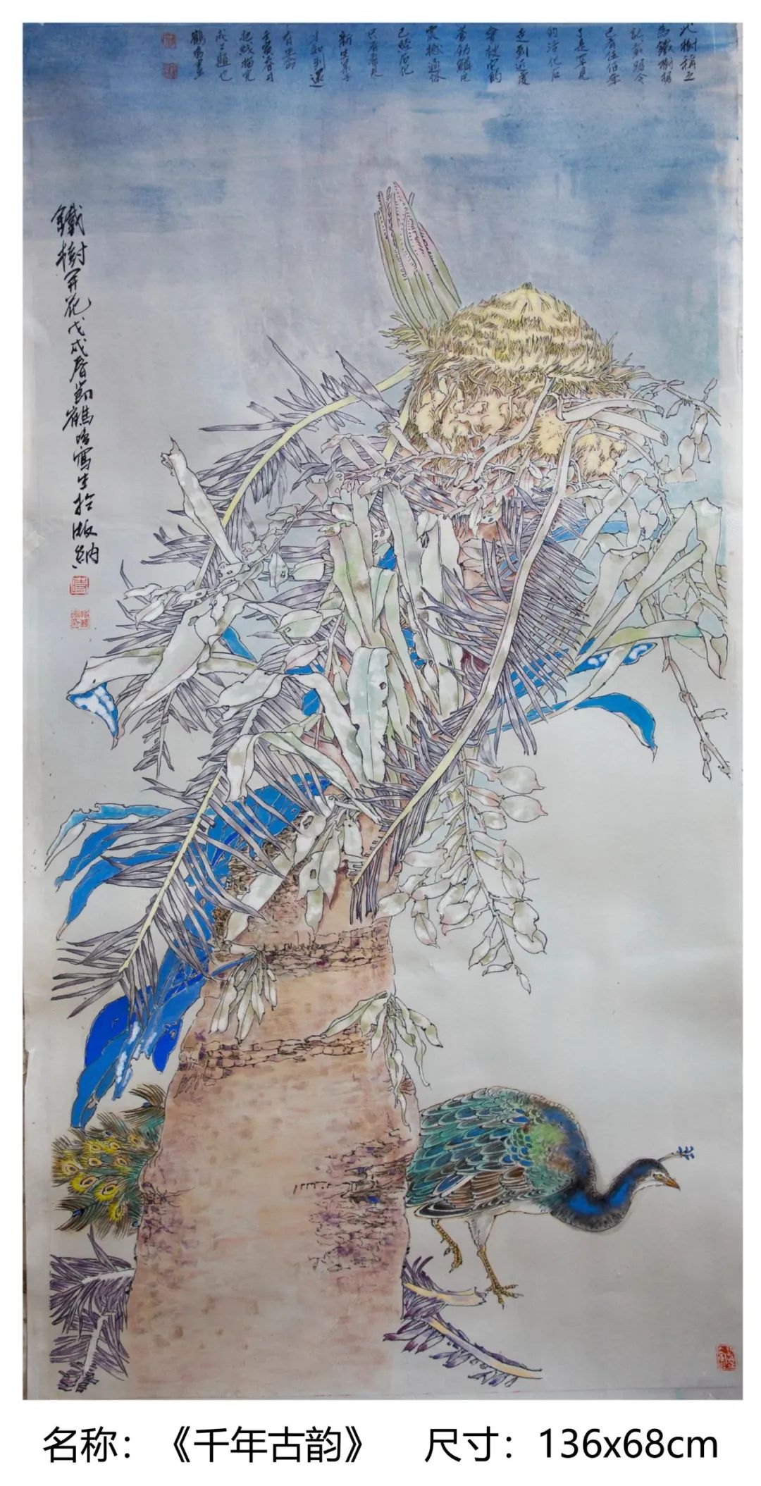 身背画夹，随时出发——著名画家时鹤鸣独辟蹊径、披荆斩棘的心路征程