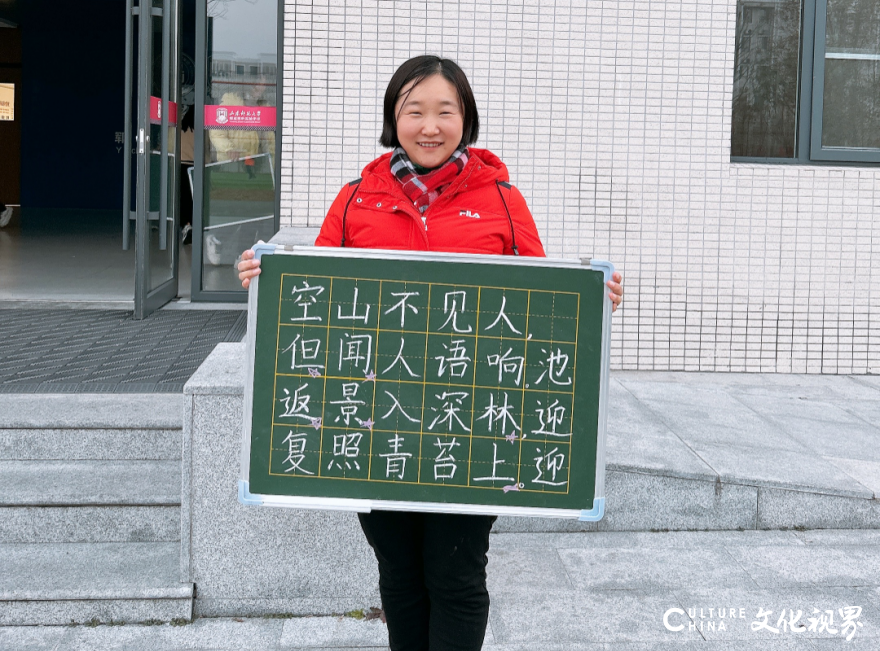 落笔生花   粉墨飘香——山师照昕实验学校小学部举行教师粉笔字培训活动