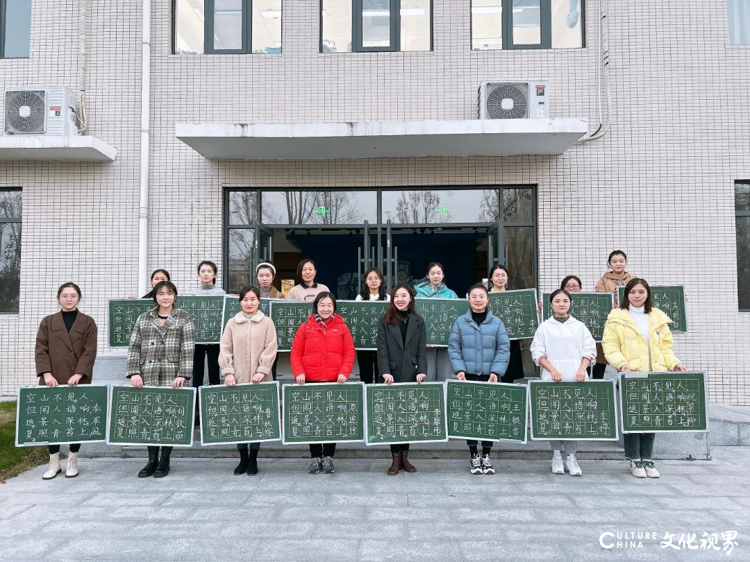 落笔生花   粉墨飘香——山师照昕实验学校小学部举行教师粉笔字培训活动