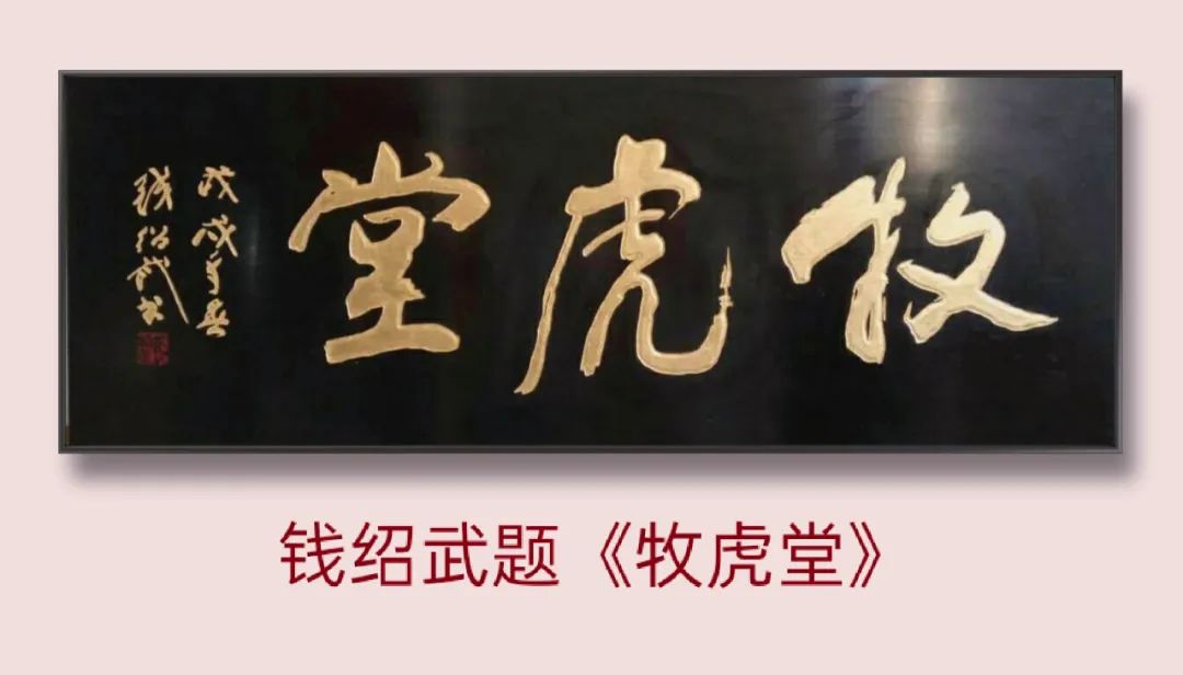 古意盎然  大美无言——著名画家秦学研新古典虎画艺术品鉴