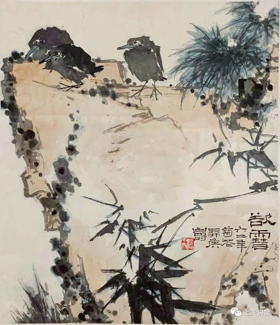 著名画家刘万鸣“意笔精微——中国绘画笔法的思考” 讲座回顾