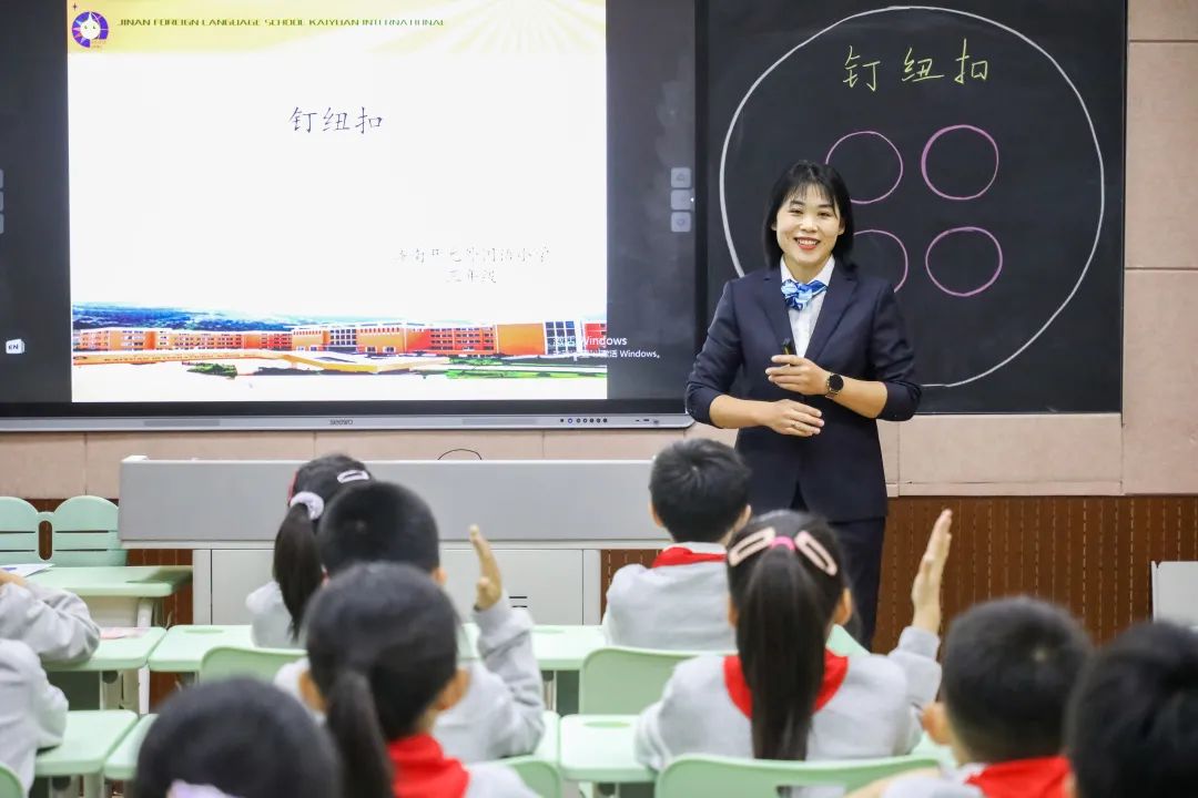 做寿司、钉纽扣、投垃圾——济南开元外国语小学开展劳动课程展示活动