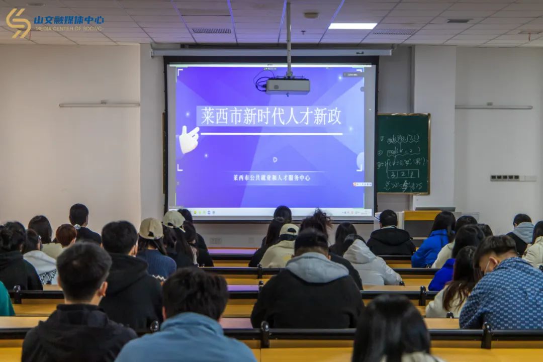 青岛莱西市“青鸟计划”推介会走进山东文化产业职业学院