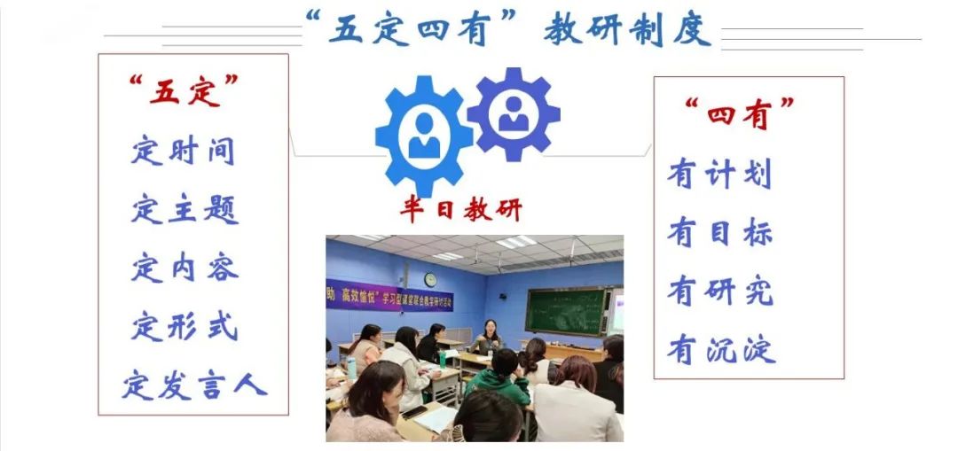 山师祥泰实验学校荣获“济南市数学学科教研示范校”