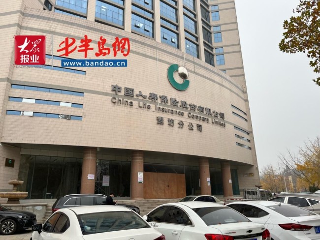 天天3·15|潍坊市民购中国人寿百万医疗险，住院理赔却遭拒