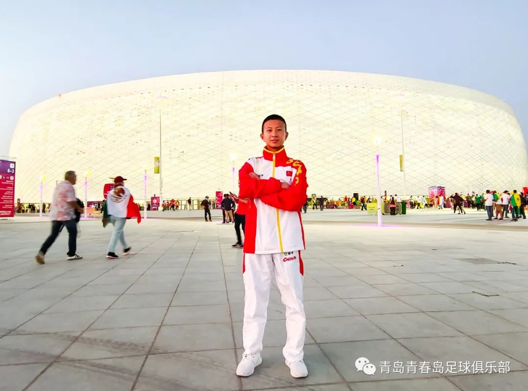 山东唯一！青岛青春岛梯队球员杨恒瑞亮相卡塔尔世界杯赛场