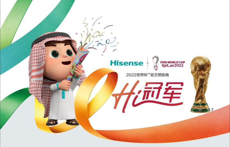 中国企业成卡塔尔世界杯最大赞助商，中国品牌闪耀世界舞台