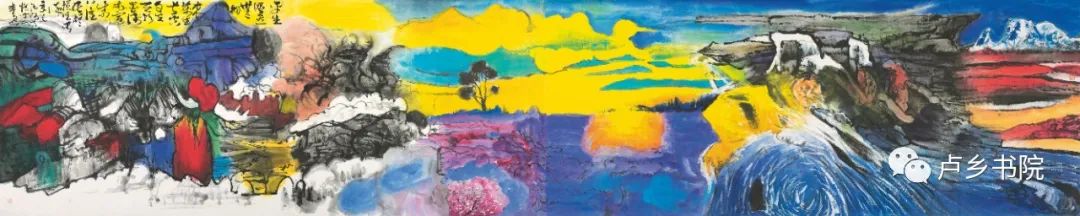 时代华章   立传山河——范迪安高度评价著名画家孙博文的山水艺术
