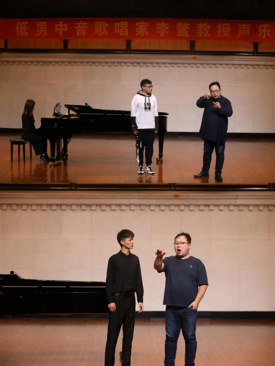 著名低男中音歌唱家李鳌教授学术讲座成功举办，并被聘为广西艺术学院客座教授