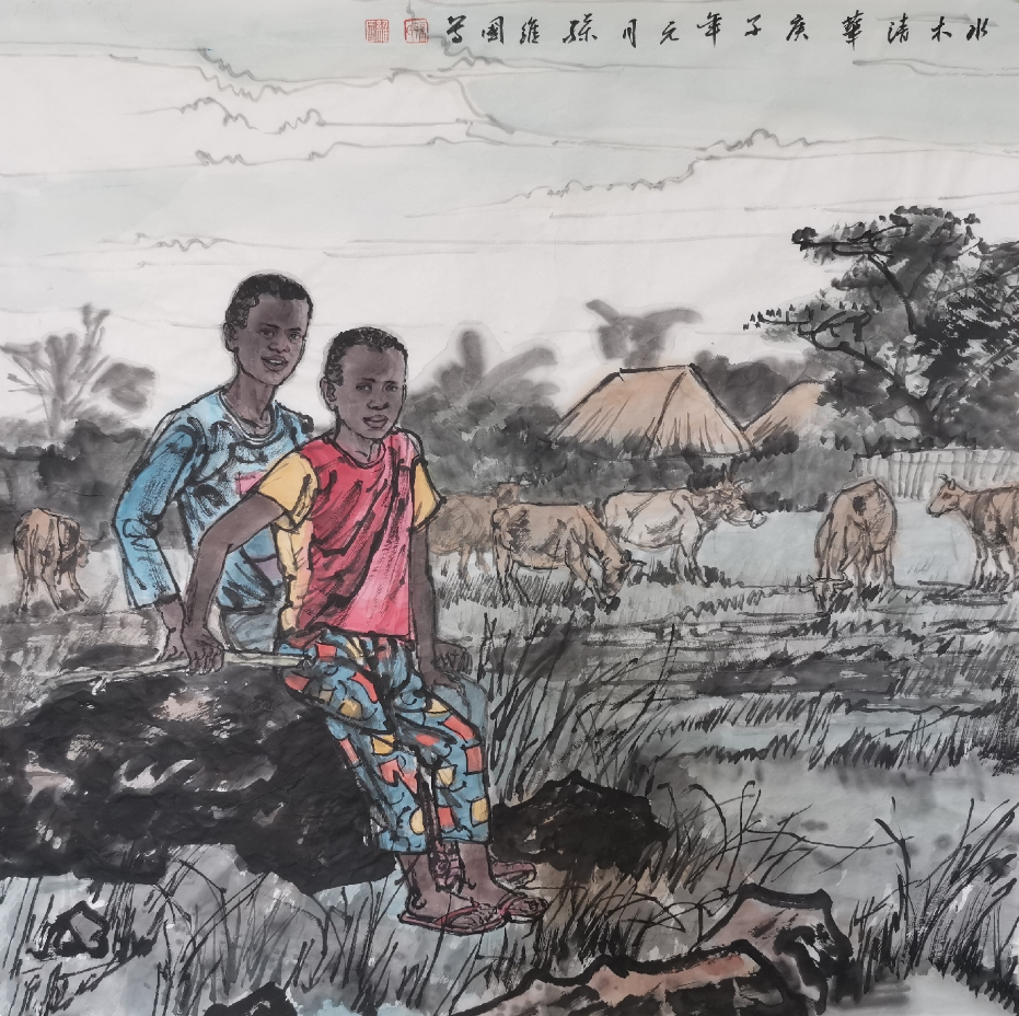 笔墨展现非洲独特民族文化——著名画家孙维国的赞比亚印象