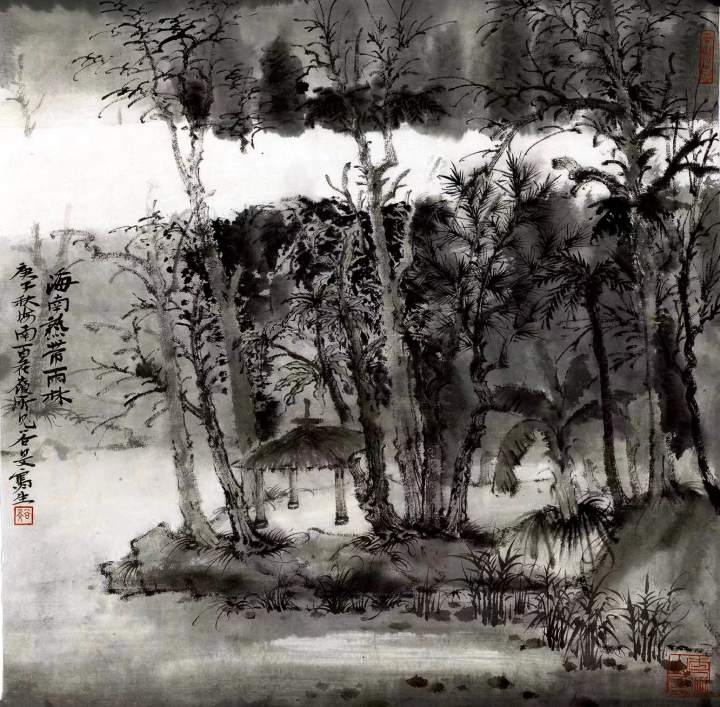 著名画家张谷旻应邀参展“山水志——中国当代山水画九人展（第三回）”，看名山烟雨 云起苍岩