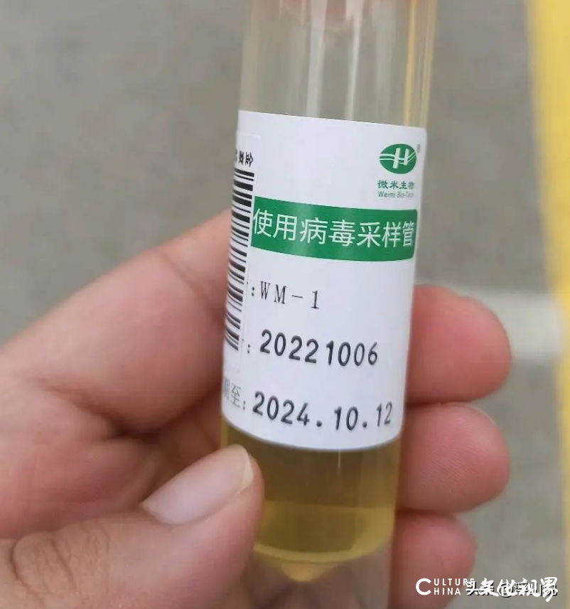 喊你做核酸的，是核酸拟上市企业的股东？