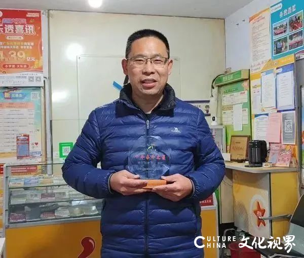 泰安体彩表彰“十年奋斗之星”，向60名一线销售人员颁发纪念奖杯