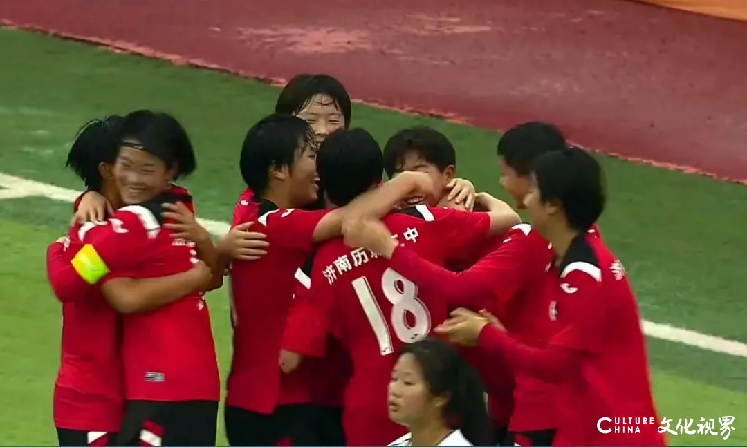 济南历城二中女足获中国青少年足球联赛女子U17组决赛冠军
