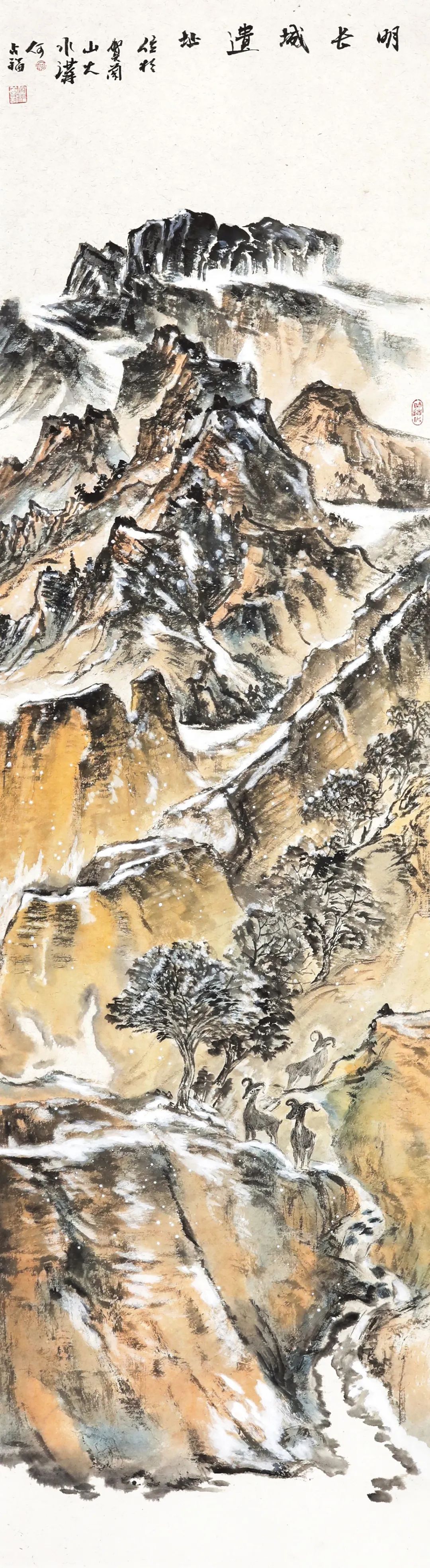 荒荒油云  寥寥长风——著名画家何占福的山水翰墨纵览