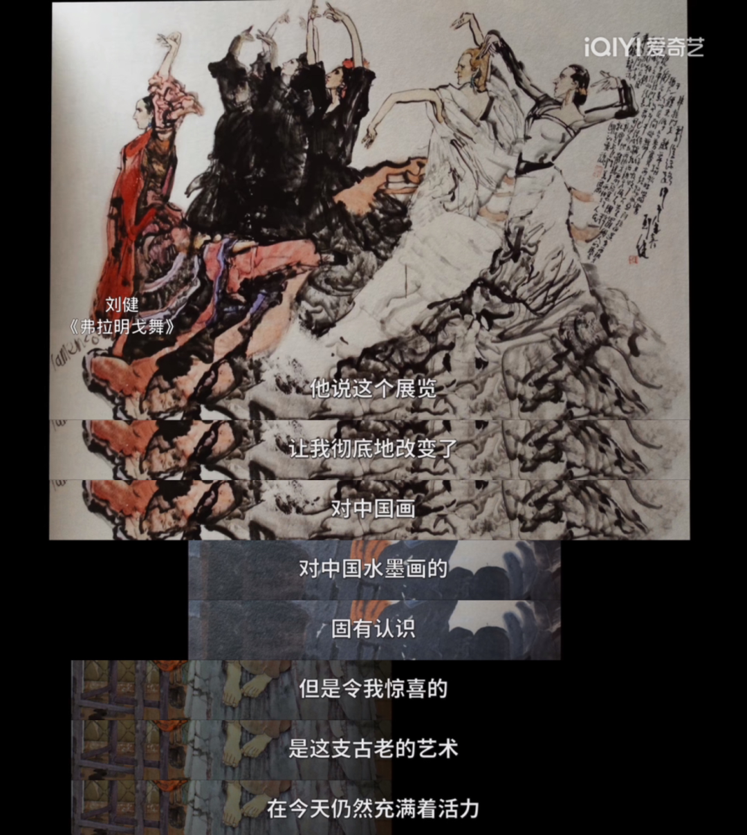 开放·跨越·多元——著名画家张江舟从中外交流中思考中国画的出路