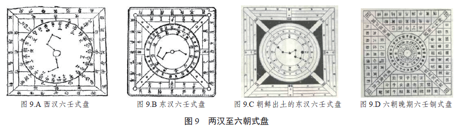 由“中”而来——著名美学家张法论述中国形式美理论的演进与内容