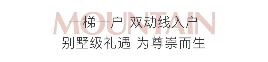 L形19米阳台+16.5米四面宽，济南绿地·御山台神级户型仅剩9席