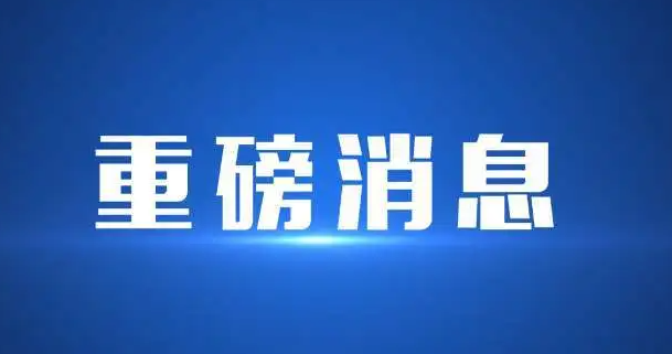 房地产市场迎5项股权融资优化措施，推动市场盘活存量