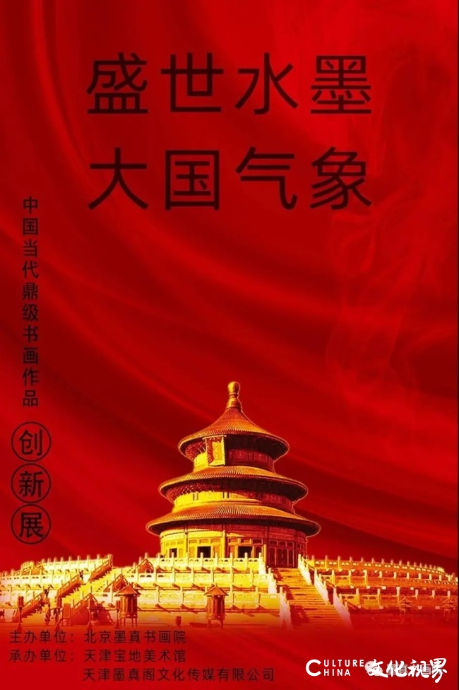 著名画家吕维超亮相“盛世水墨 大国气象——中国当代鼎级书画作品创新展”，展现工笔花鸟之美