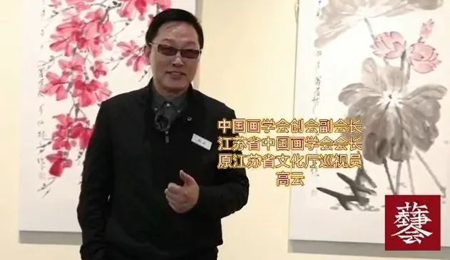 “清·雅——翟优＆樊蕾伉俪中国画作品展”在南京圆满落幕，众名家纷纷点评