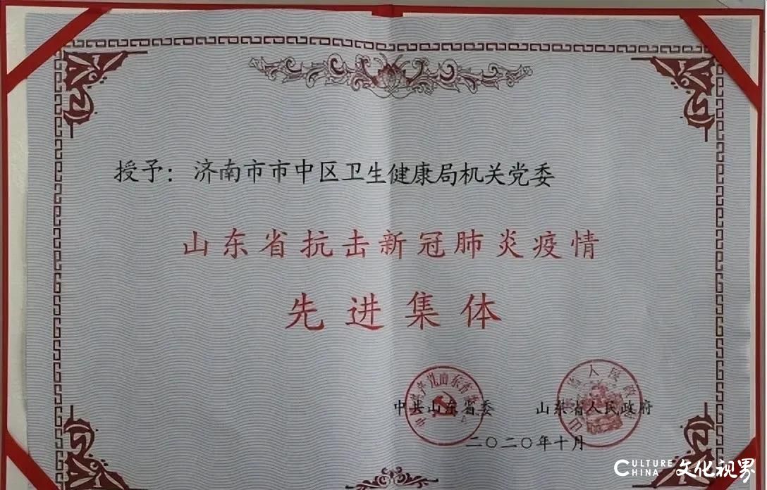 济南市中区奖励查出阳性患者的工作者，引发网友争议