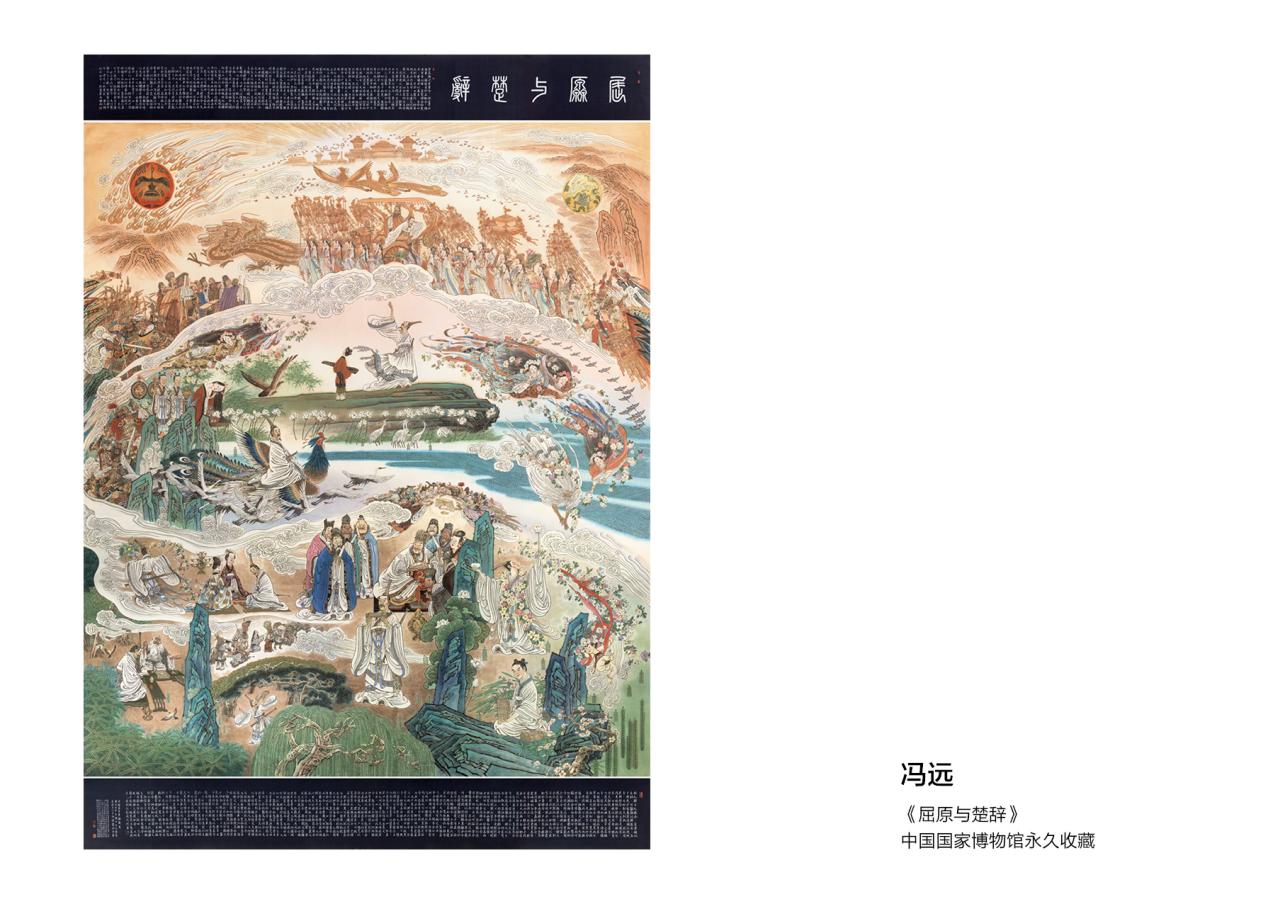 “互鉴-上海美术学院教师作品观摩展”开展，吹响了备战十四届全国美展“集结号”