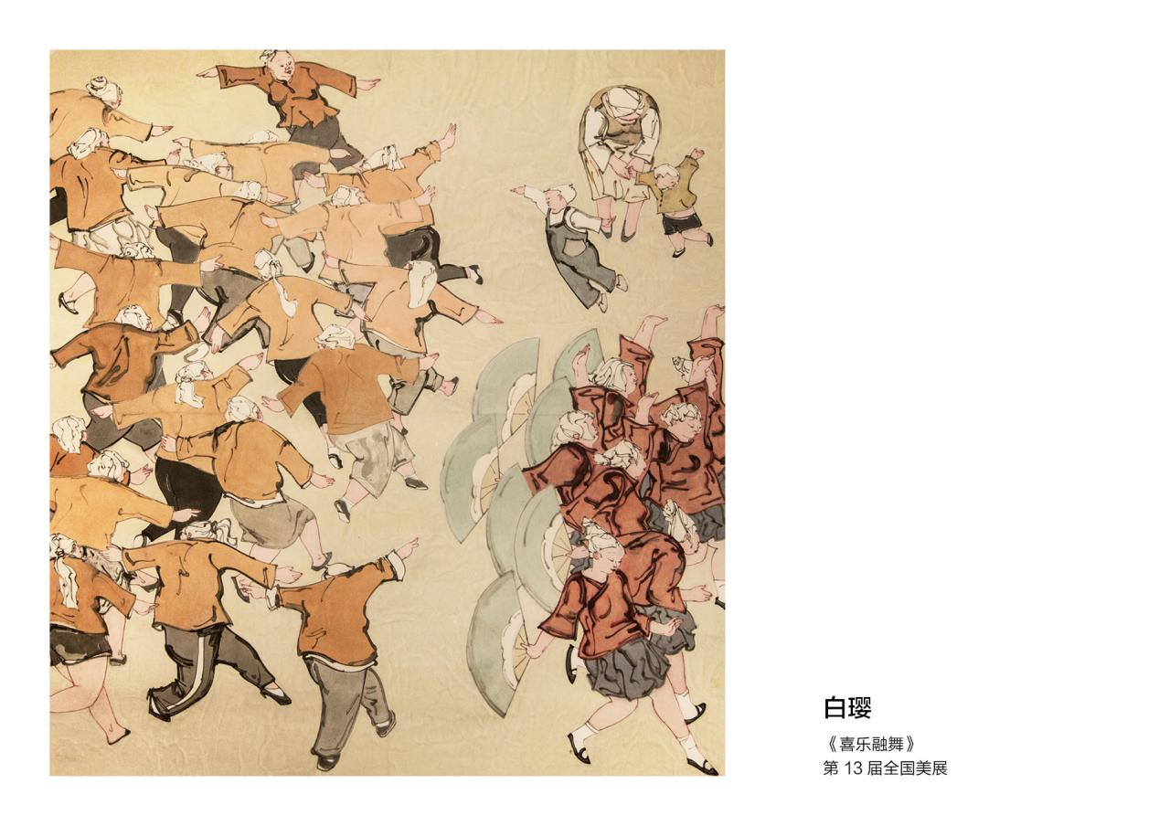 “互鉴-上海美术学院教师作品观摩展”开展，吹响了备战十四届全国美展“集结号”
