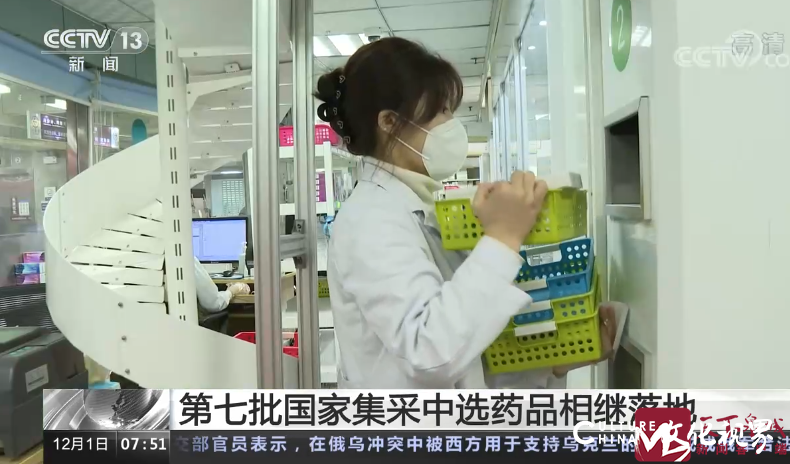 济南市280家医疗机构开始执行第七批国家药品集采结果，60种中选药品平均降价48%