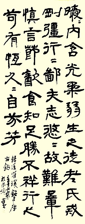 缶翁之风  刚正之气——从艺三十年，著名书画家杜小荃的“四大魅力”