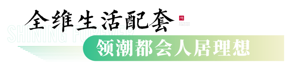 单周销量突破20套，稼轩文旅城11月销量登顶济南楼市榜首