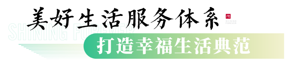 单周销量突破20套，稼轩文旅城11月销量登顶济南楼市榜首