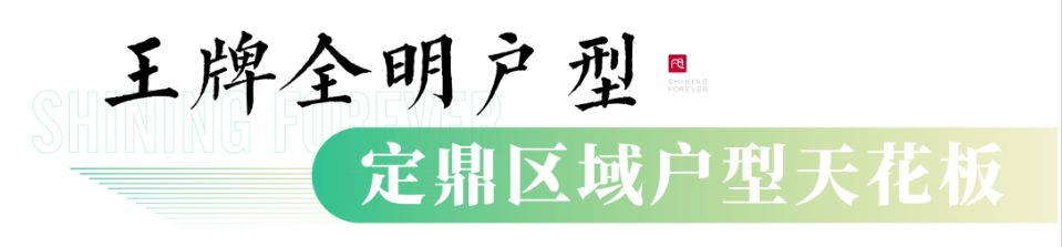 单周销量突破20套，稼轩文旅城11月销量登顶济南楼市榜首