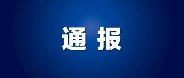 济南华润置地将商务办公房屋按照商品房进行虚假宣传，被罚50万