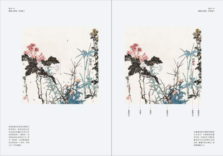 中国画的理法与格趣——著名画家张立辰《潘天寿绘画的笔墨与构图》新书首发分享会成功举办