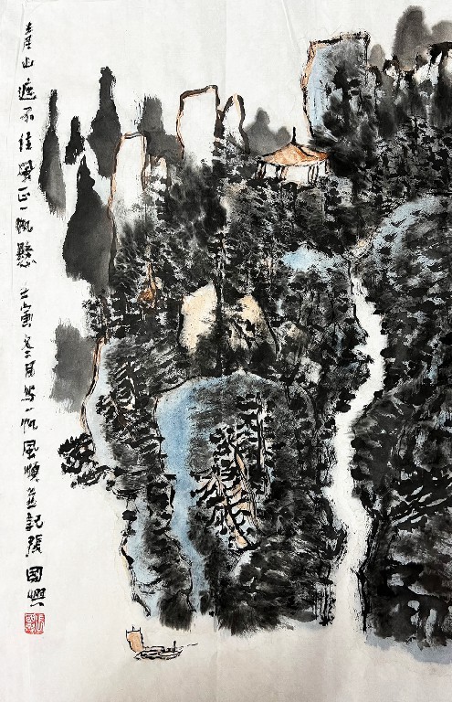 著名画家张国兴应邀参展“臻美大境——2023 · 当代中国山水画名家笔墨品鉴展”