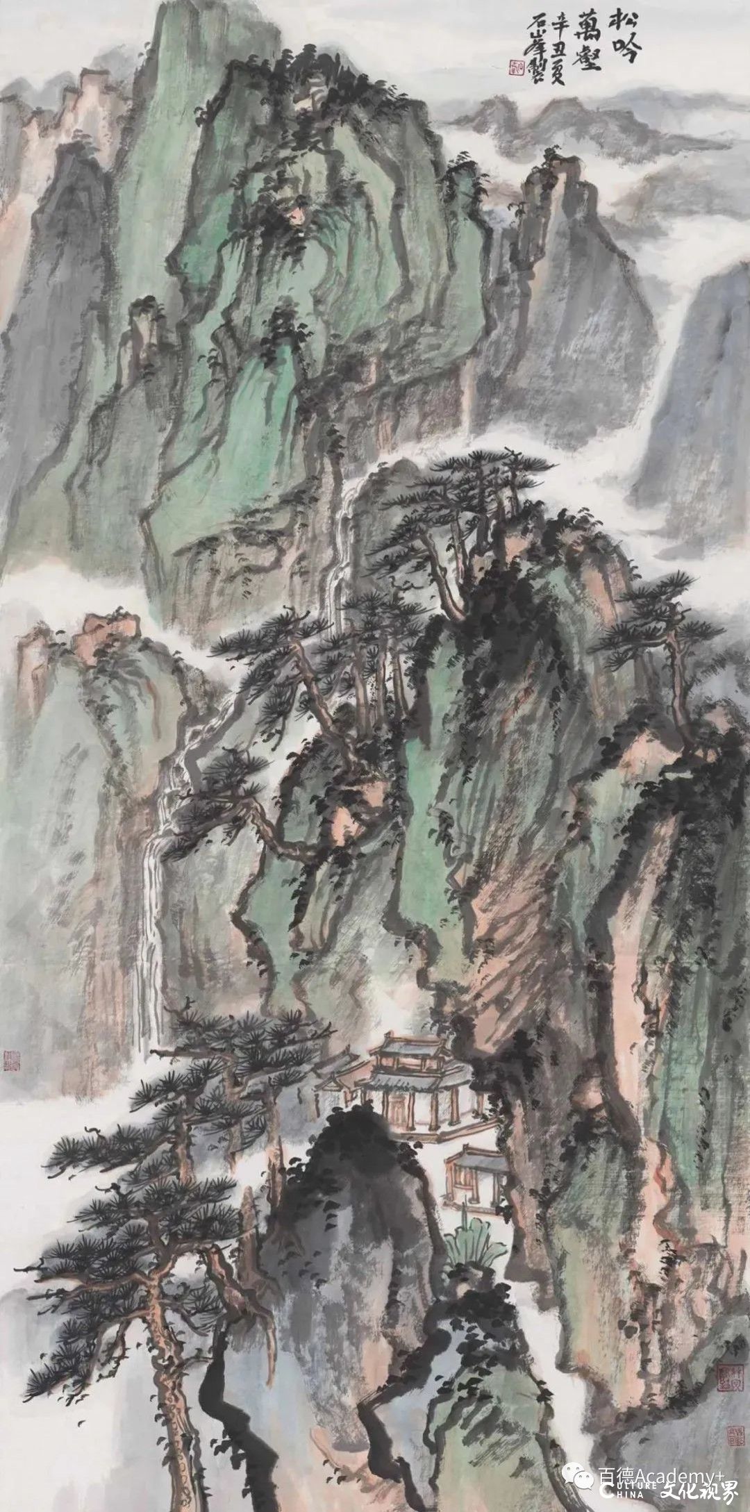 只此青绿，不止于此——著名画家石峰以青绿山水描绘河山万里新气象