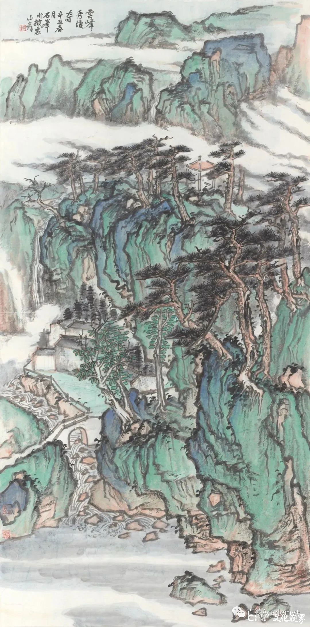 只此青绿，不止于此——著名画家石峰以青绿山水描绘河山万里新气象