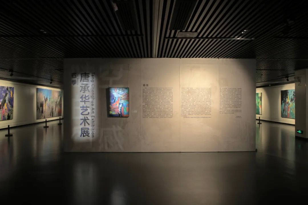 “时空的质感，四季——唐承华艺术展”在江西宜春开展