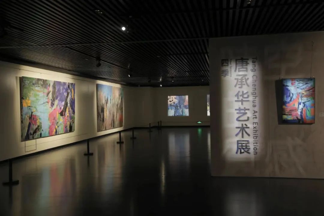 “时空的质感，四季——唐承华艺术展”在江西宜春开展