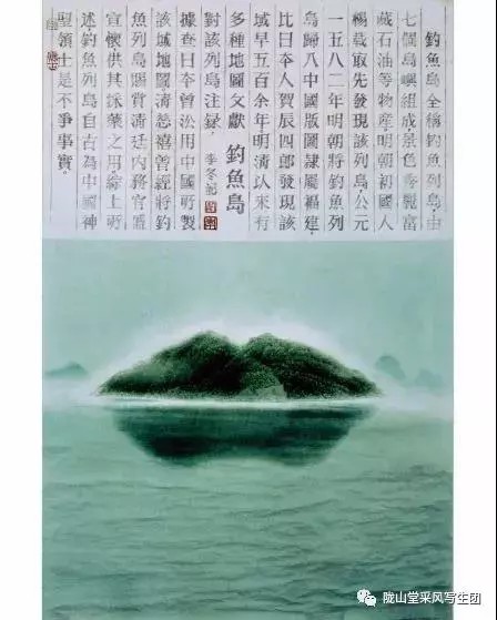 对物落墨  触景感怀——著名画家李冬对中国海洋绘画研究发展的感悟